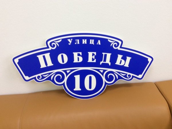 Бирки на лазерном принтере