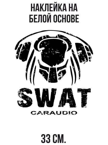 Хищник логотип киберпанк