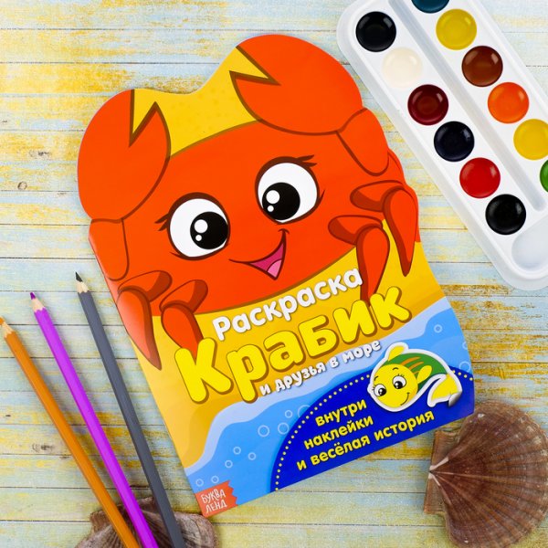 Раскраска с наклейками «котёнок», 12 стр.