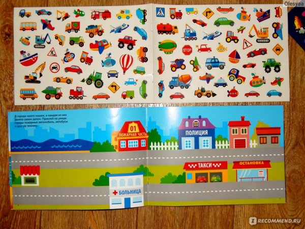 Наклейки для мальчиков буквы