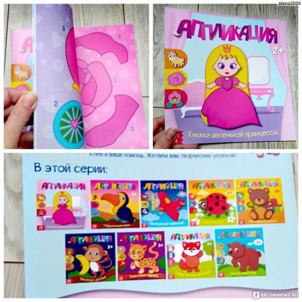 Магнитная книжка игрушка Буквалэнд