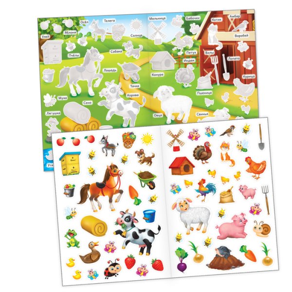Книга с многоразовыми наклейками ферма 3950983