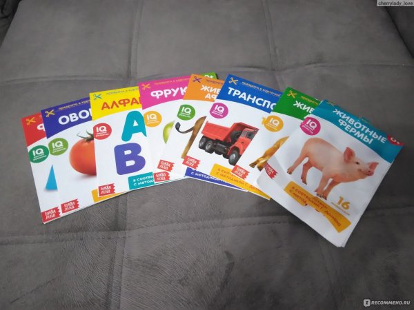 Буквалэнд новогодний набор