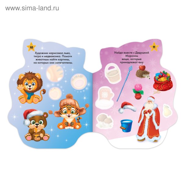 Аппликация удивительные птицы