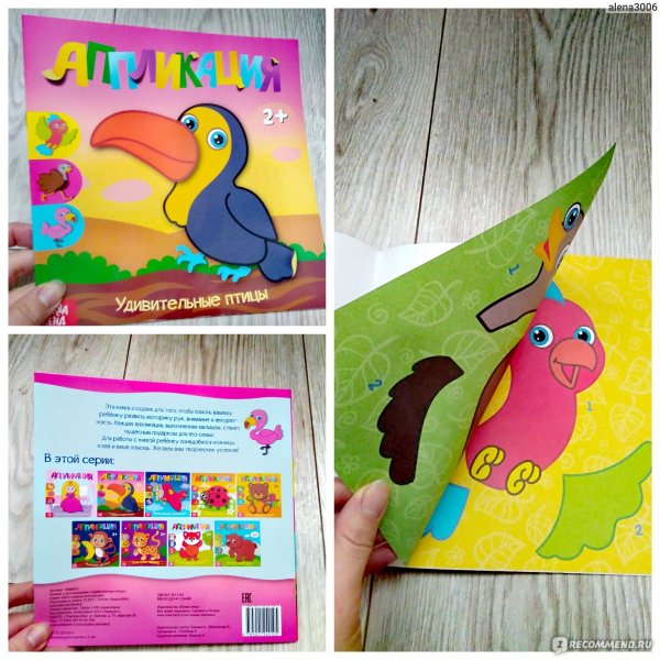 Книжка с липучками "кто живёт на ферме?", 12 стр.