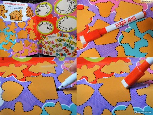 Сима ленд новогодний подарок 12 книг