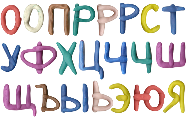 Веселые буквы алфавита