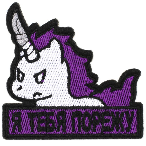 Лейблы на одежду