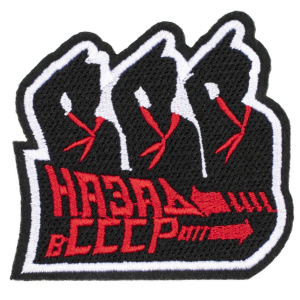 Латки на одежду