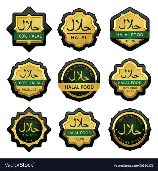 Халяль этикетка