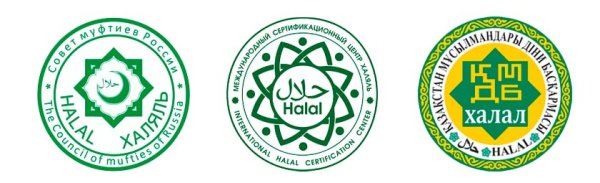 Продукты Халяль вывеска