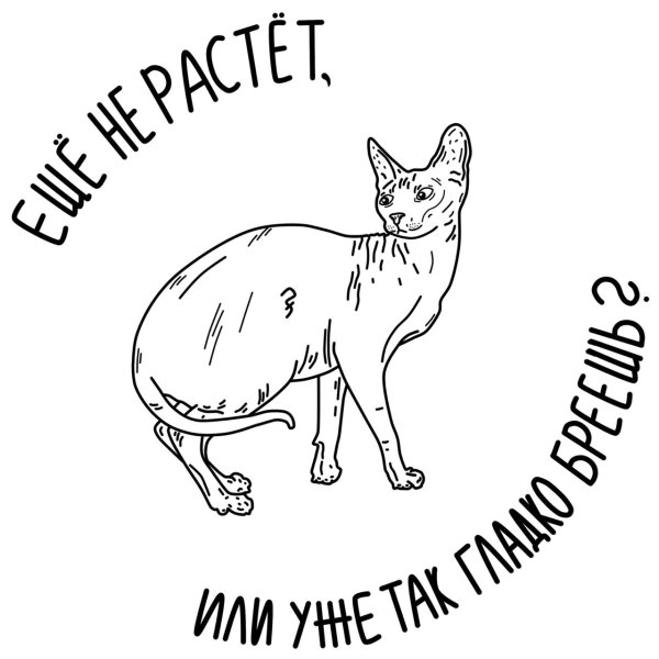 Татуировки Кровосток