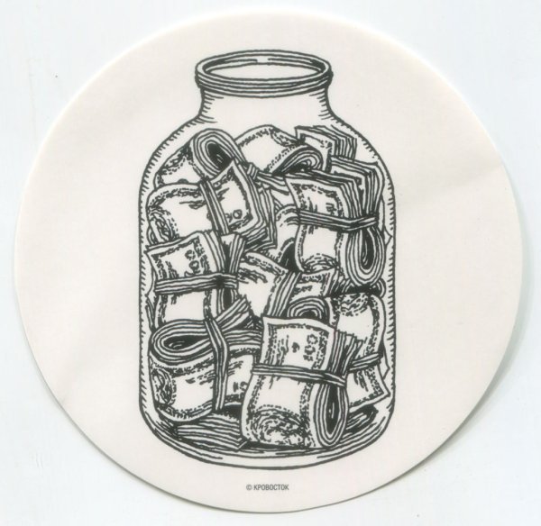 Кровосток 2008