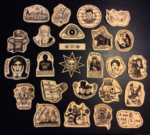 Кровосток Стикеры