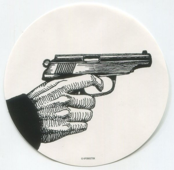 Татуировки Кровосток