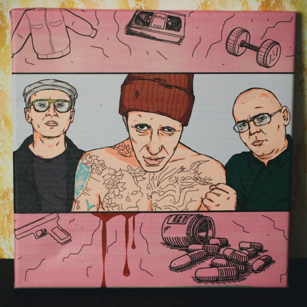 Кровосток обложка