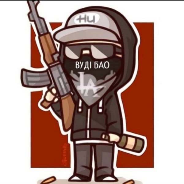 Крутые картинки для стендов на аву