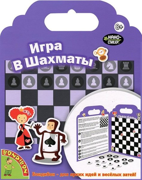 Набор наклеек нано-стикер игра в шахматы Bondibon вв1385