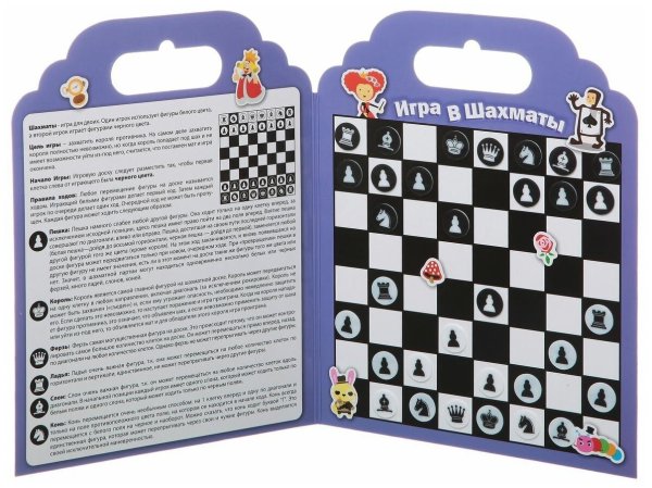Настольная игра Bondibon нано-стикер - шахматы вв1385