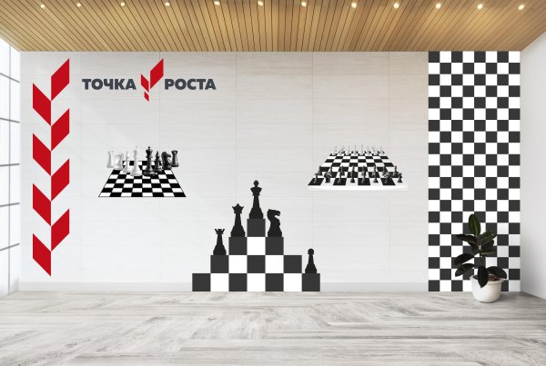 Эмблема шахматного турнира