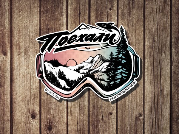 Snowboard стикер