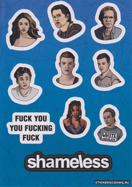 Бесстыжие Стикеры