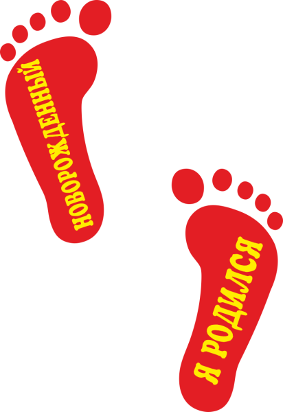 Следы на полу наклейки