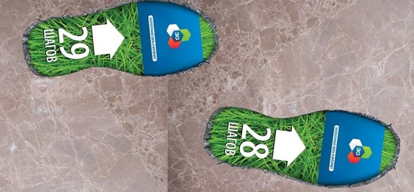 Рекламные наклейки на пол