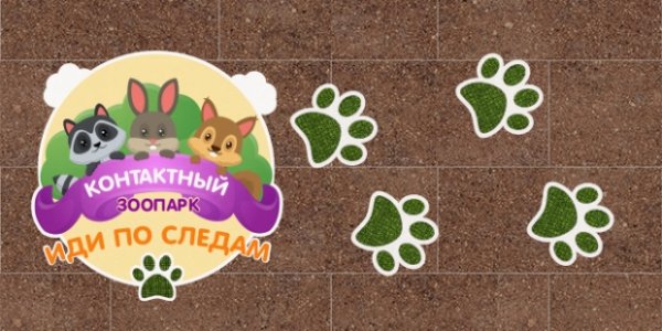 Следы на полу наклейки