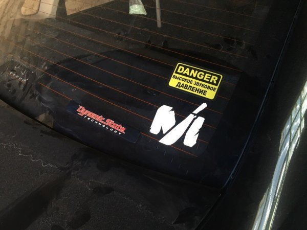 Автозвук деф бонс