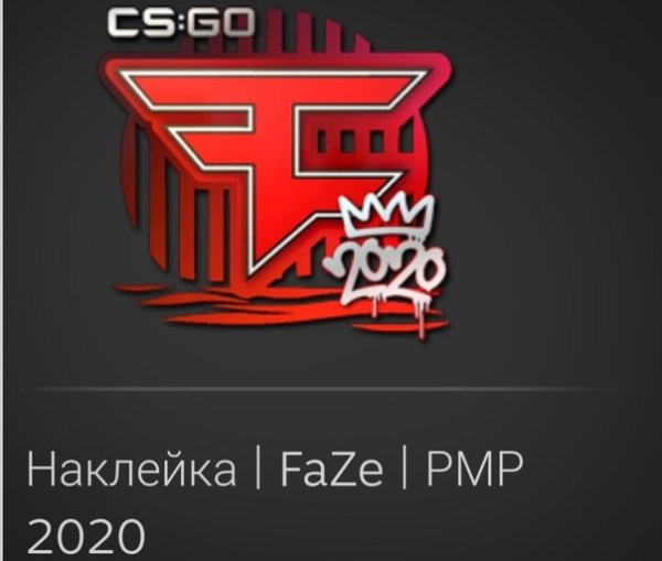 FAZE Clan CS go наклейка