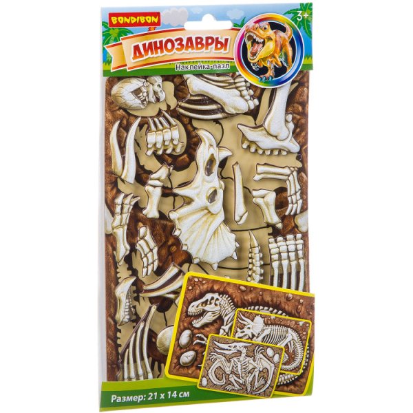 Пазлы Бондибон динозавры