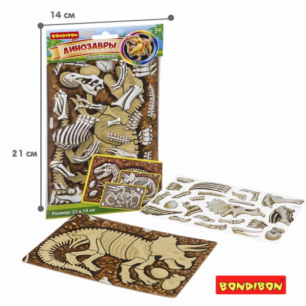 Пазлы окружающий мир