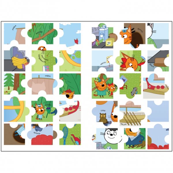 Пазл стикер