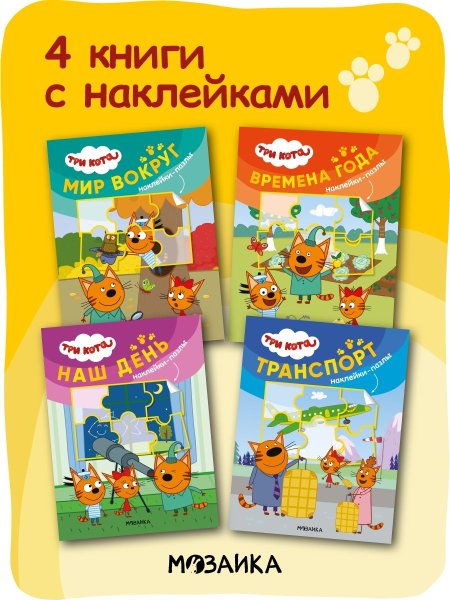 Этикетка на пазлы