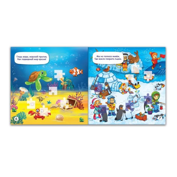 44 Котенка пазл 36 элементов картинки