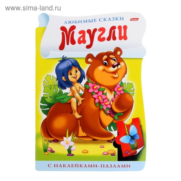 Мозаика из наклеек для детей