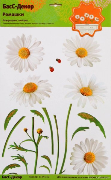 Эмодзи Ромашка