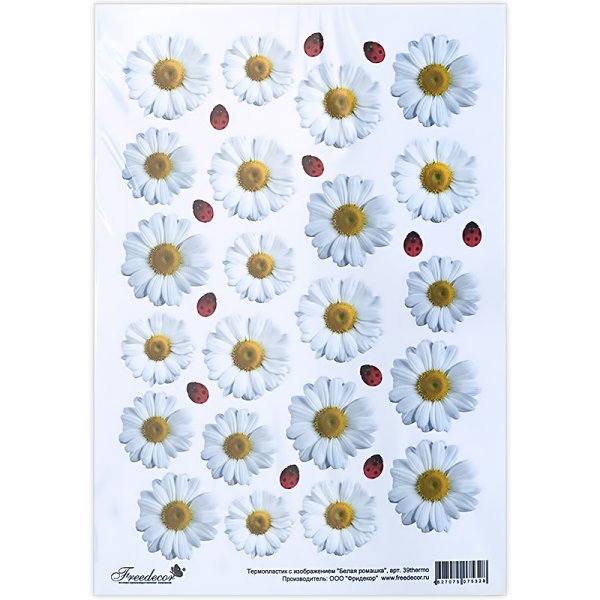 Мелкие ромашки для печати