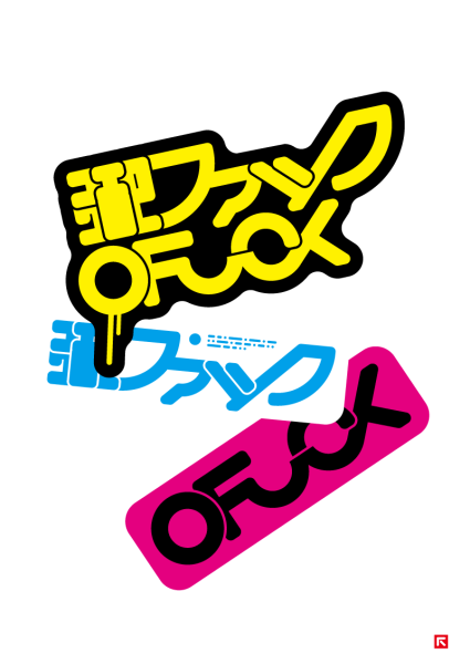 Киберпанк Стикеры