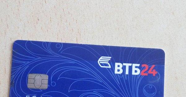 Карта ВТБ картинка
