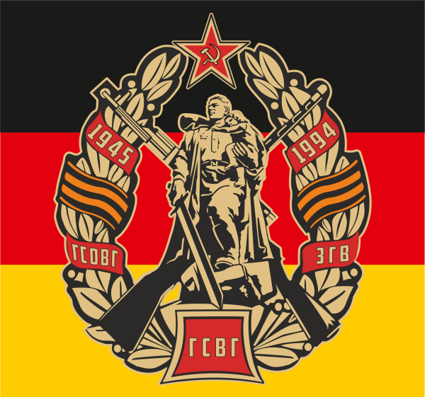 Группа советских войск в Германии