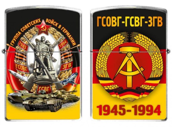 Наклейки ГСВГ на авто