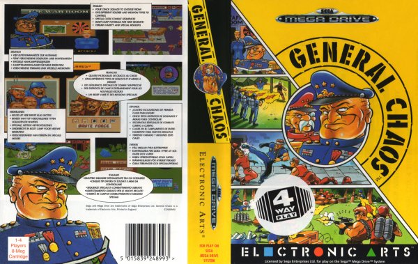 Sega этикетка