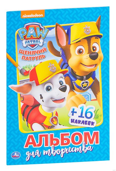 Верный наклейки