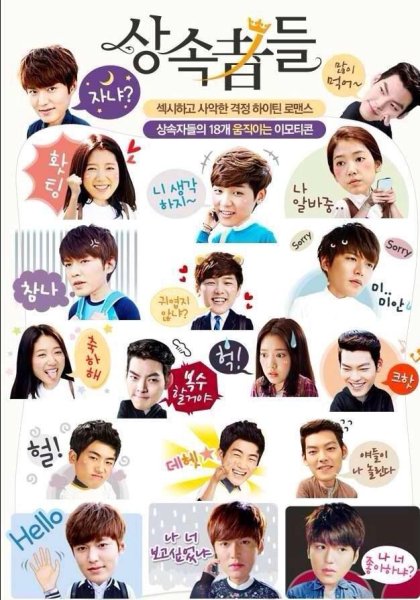 Стикеры EXO для распечатки