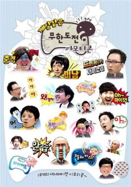 Стикеры дорамы