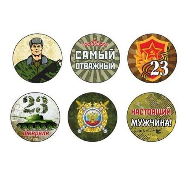 Наклейки на дембельскую водку