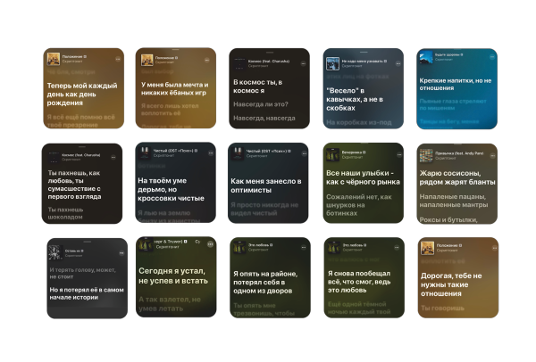 3д Стикеры Скриптонит навсегда ли это