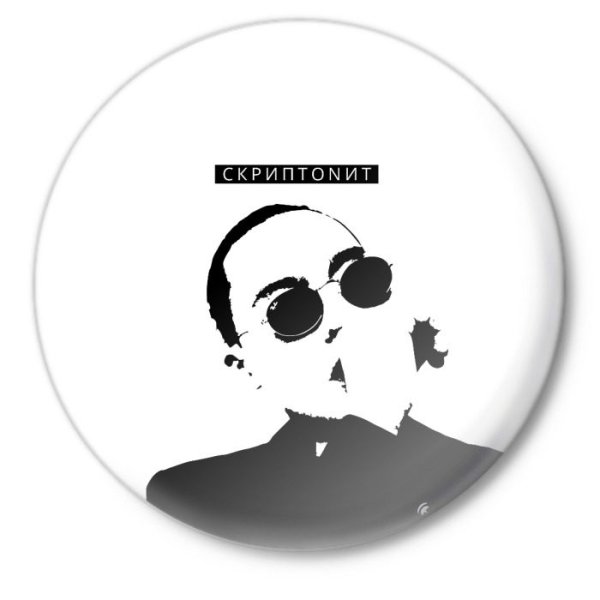 Скриптонит логотип